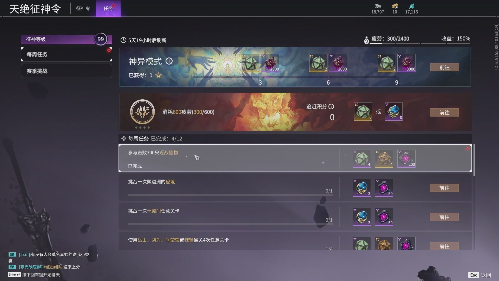 今天又是努力的一天~