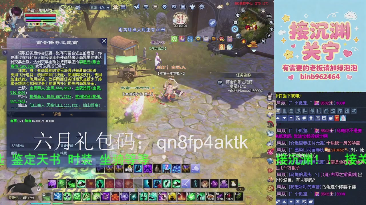 接沉渊，关宁