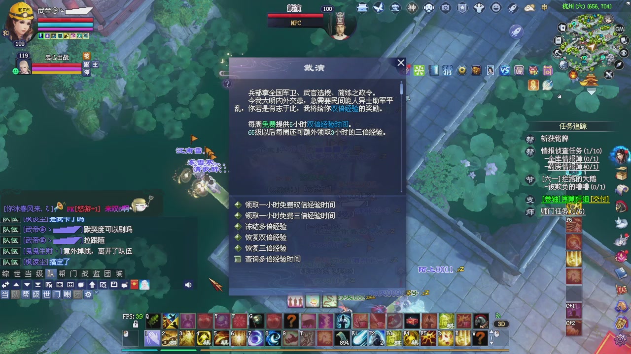 星光积分更新记得提前领分谢谢继续加油