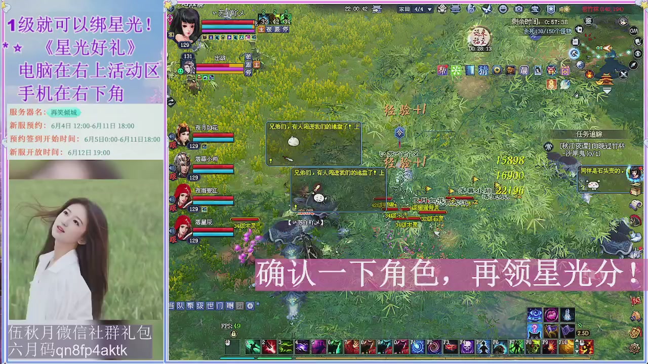 陌上花开君归否