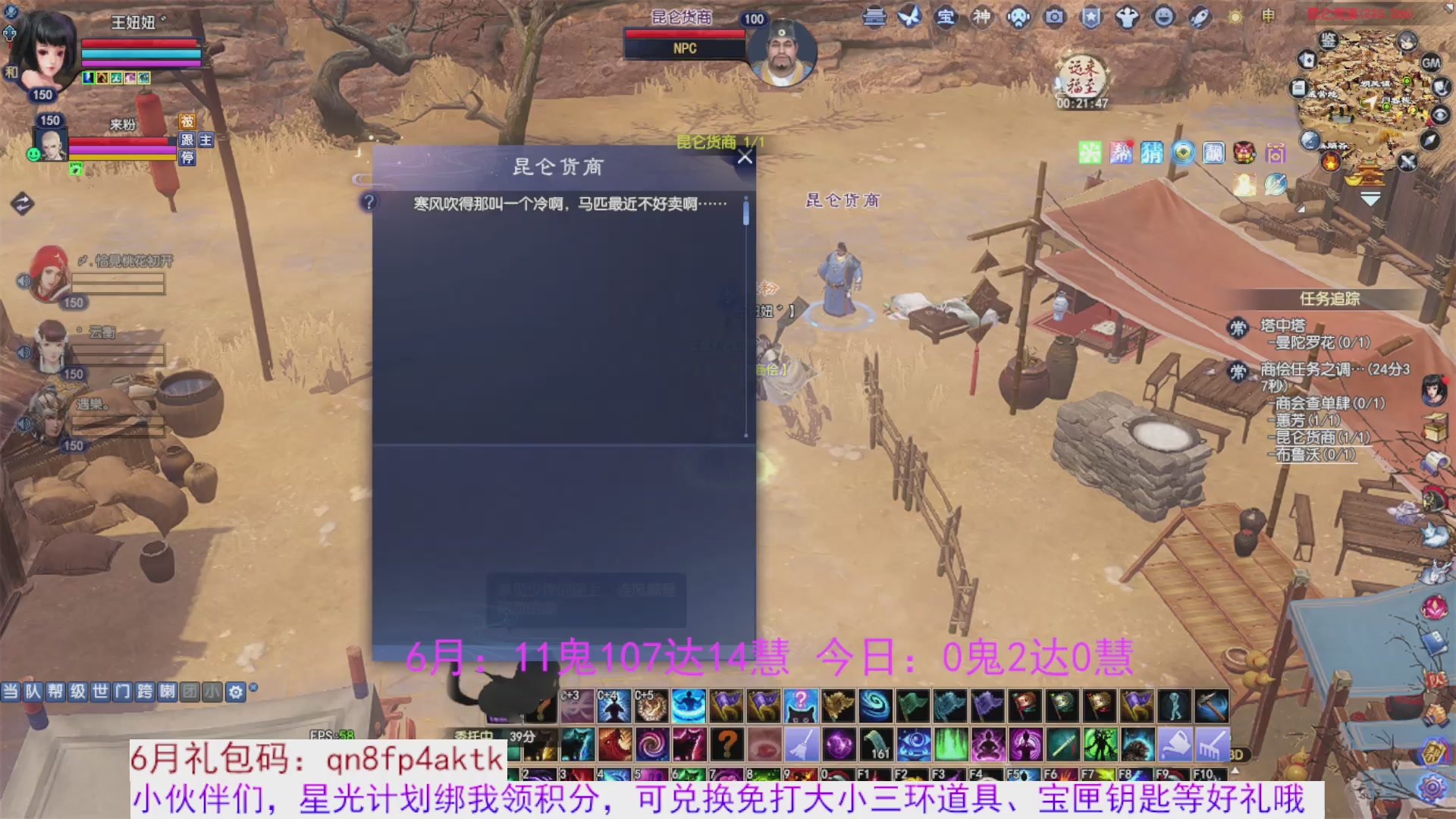星光绑我 快来快来