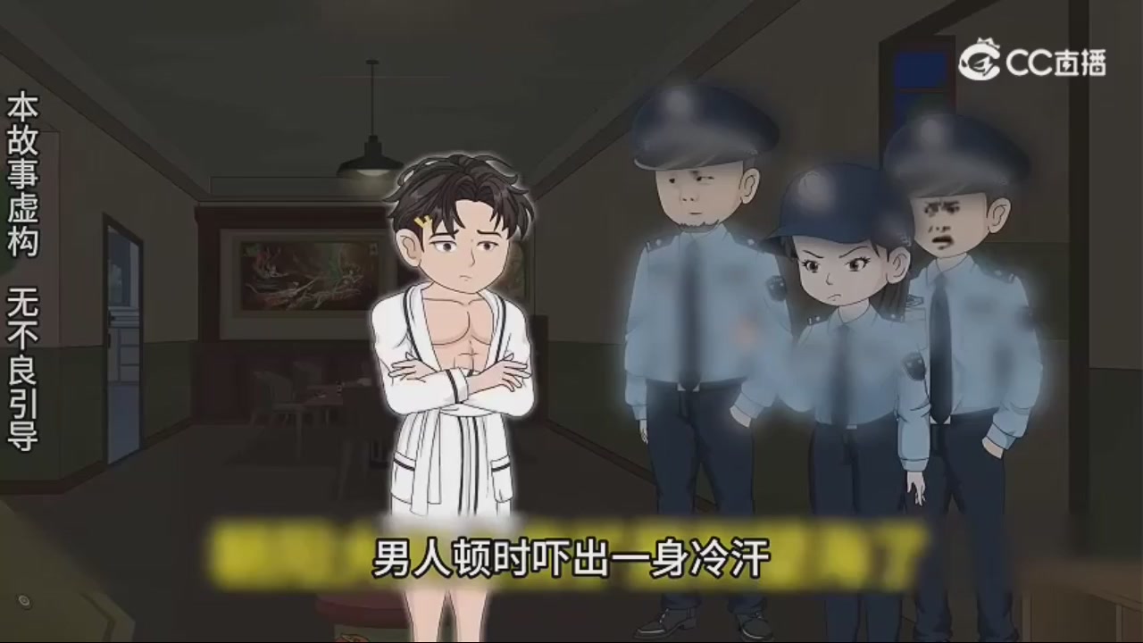 迎六一：一起来看动画片