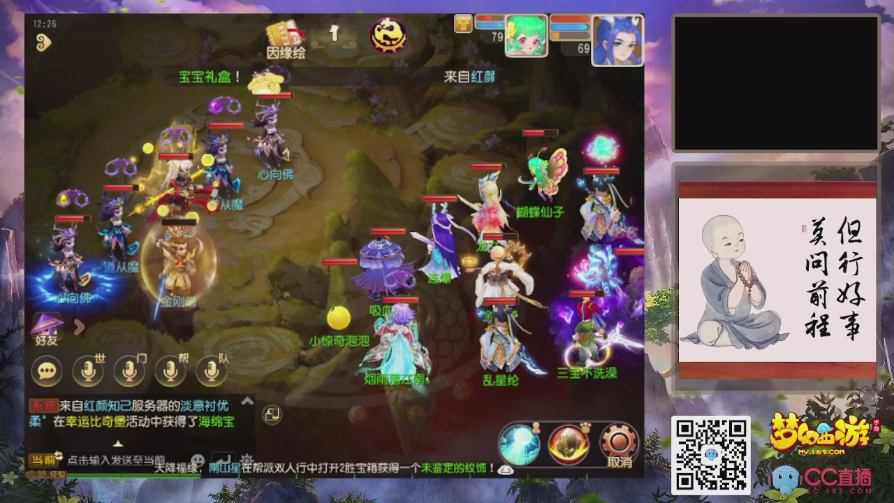 恭喜发财！！新服2026上线！！！！