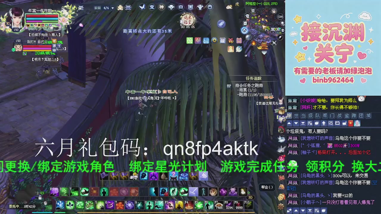 接沉渊，关宁