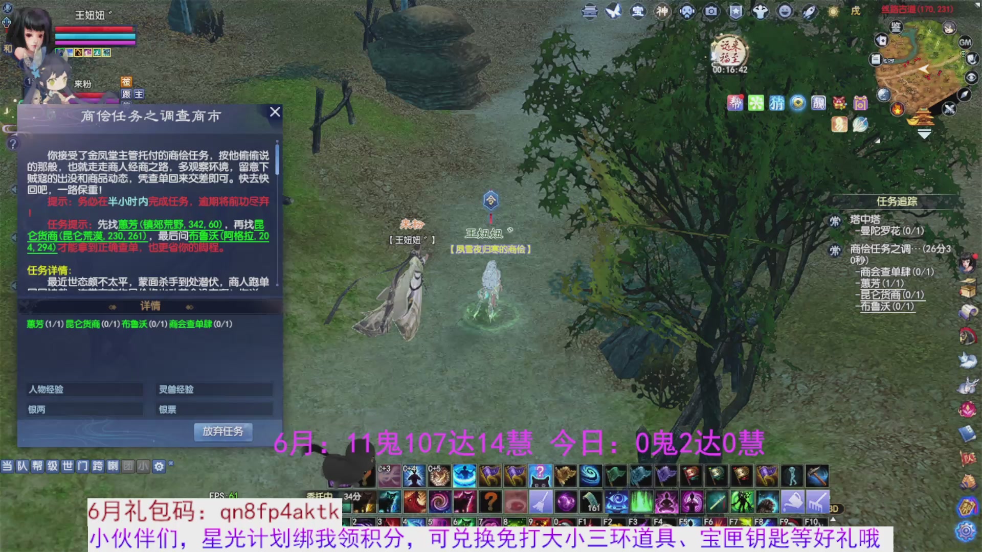 星光绑我 快来快来
