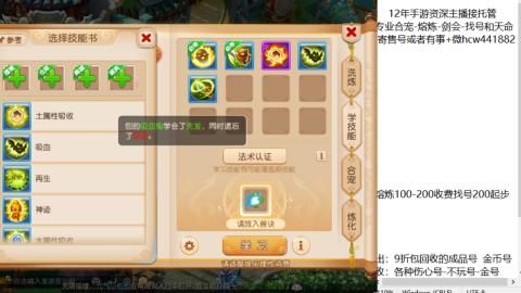 接熔练-找号-金银-练宠粽子月饼