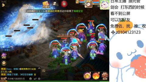 可可爱爱没有脑袋