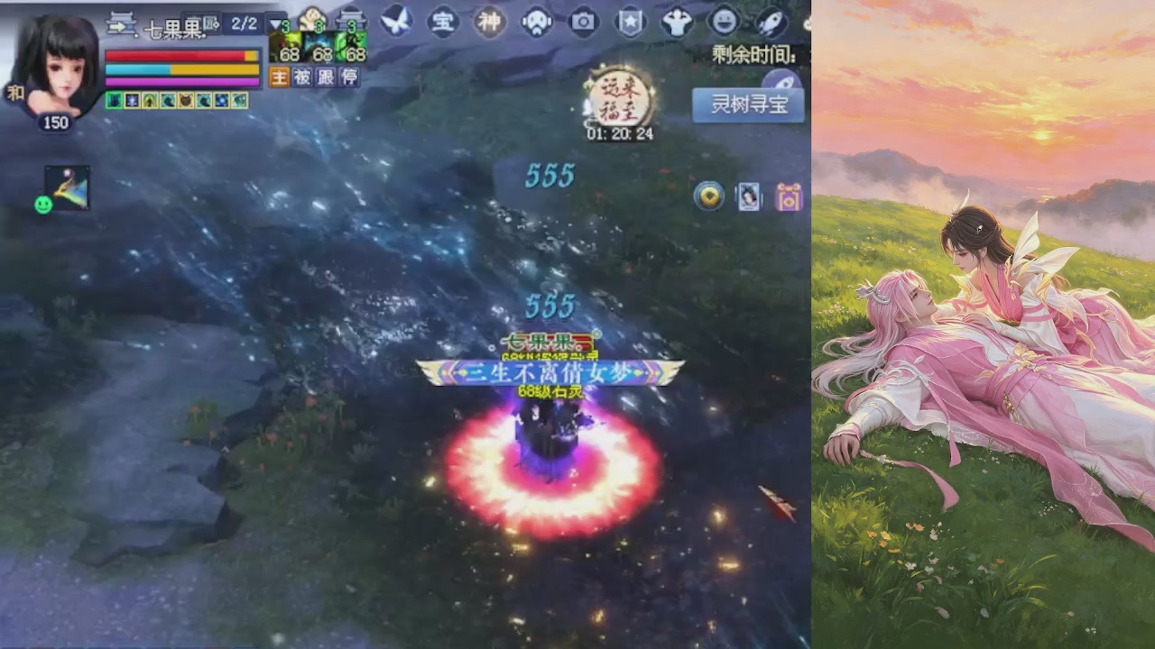 绑定星光领积分换坐骑时装等好礼