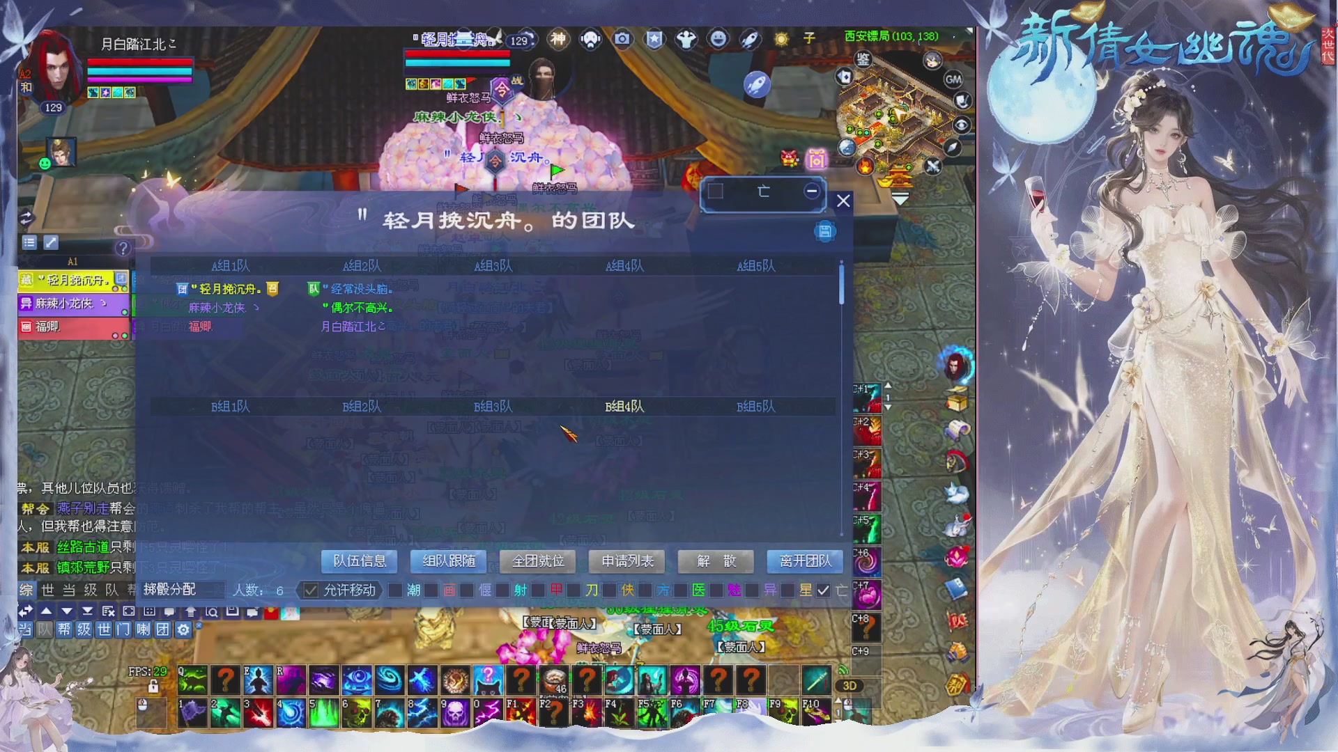 接集影 法器 迷宫