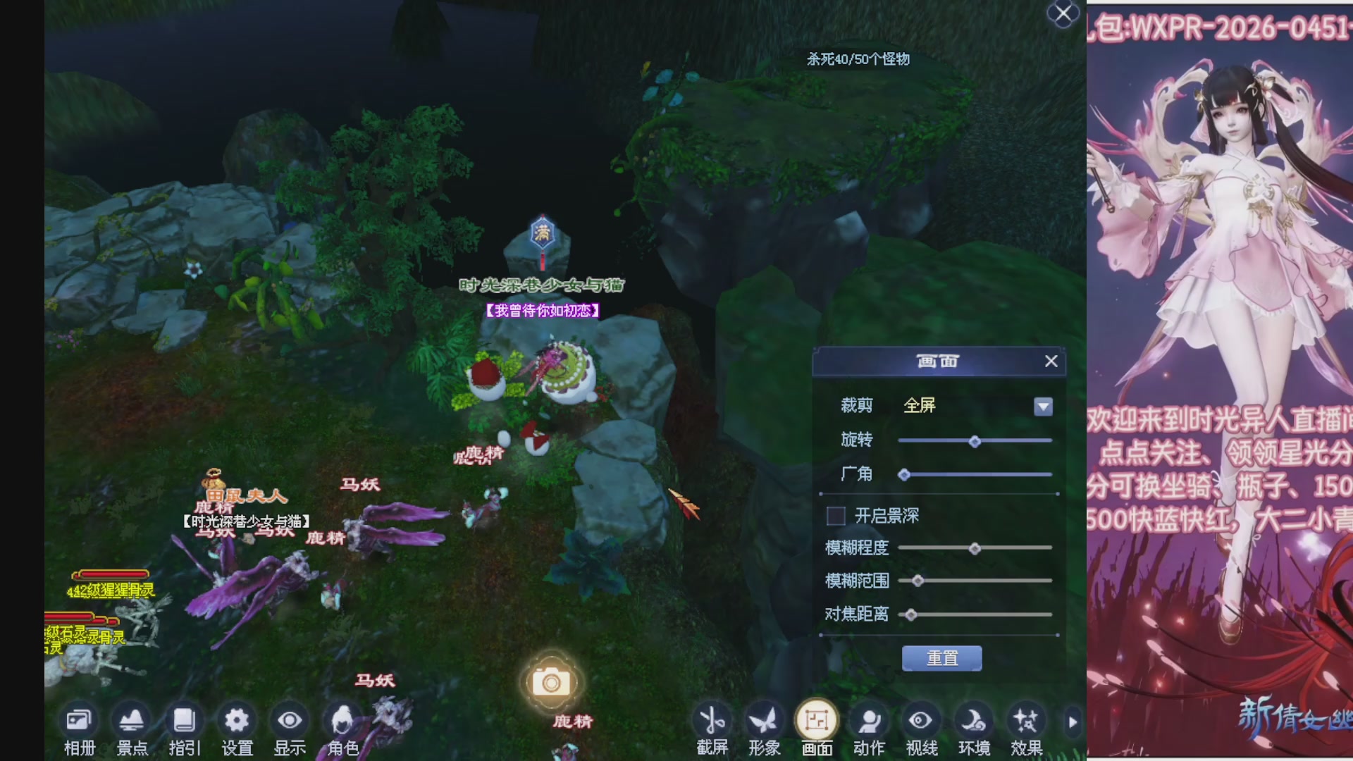 陌上花开打宝冲级