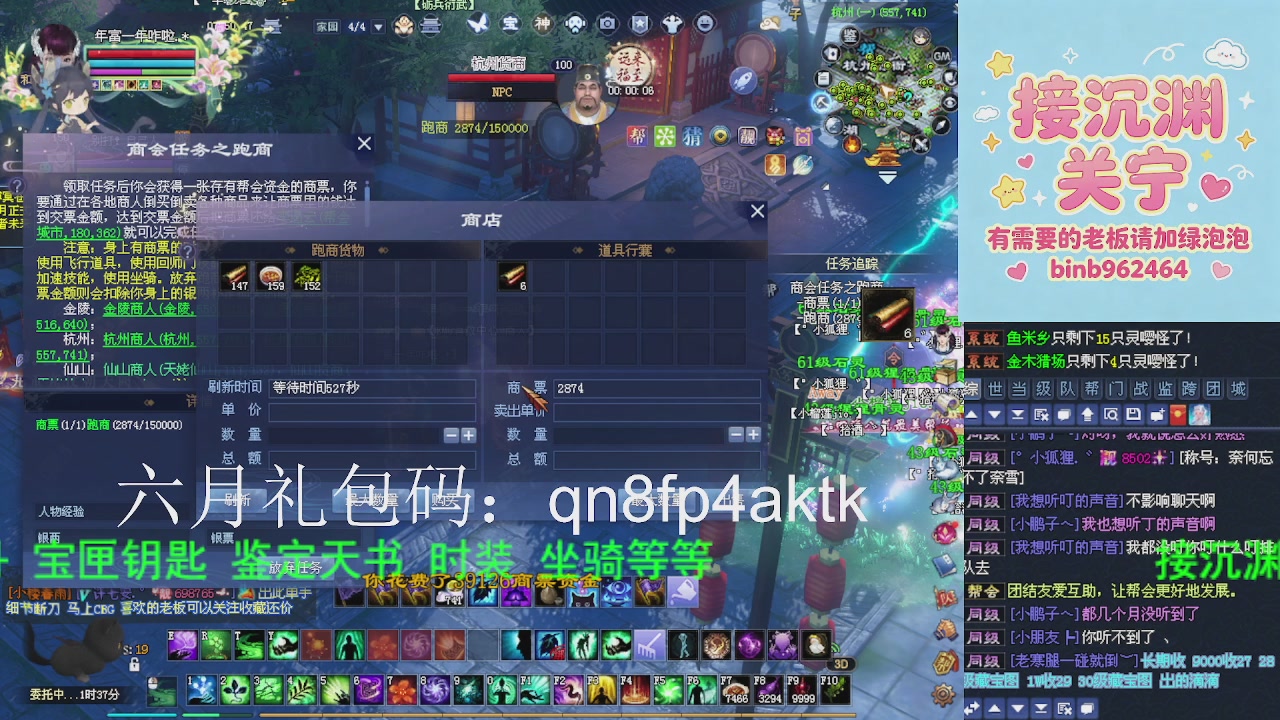 接沉渊，关宁