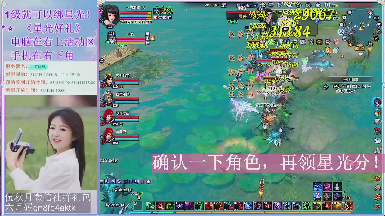 陌上花开君归否