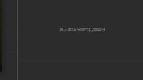 全村人的希望