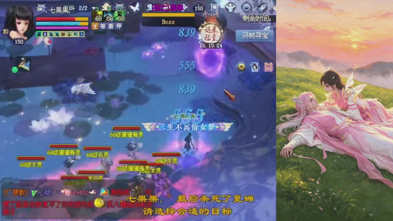 绑定星光领积分换坐骑时装等好礼
