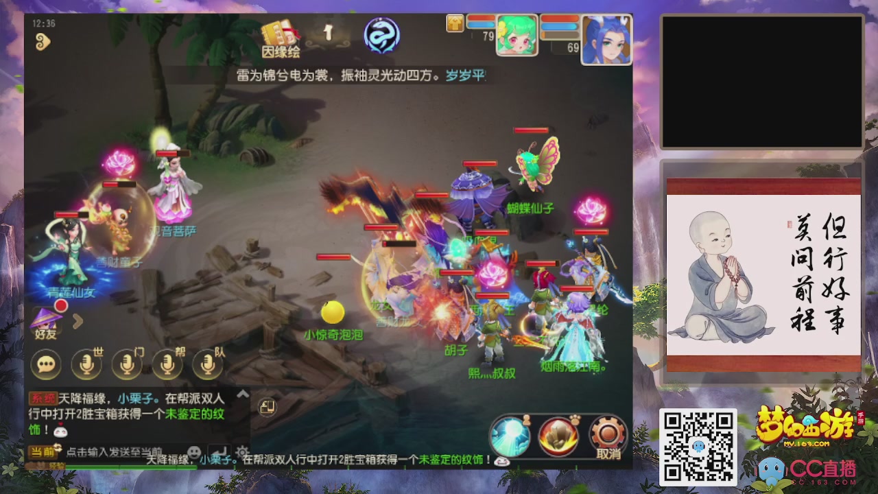 恭喜发财！！新服2026上线！！！！