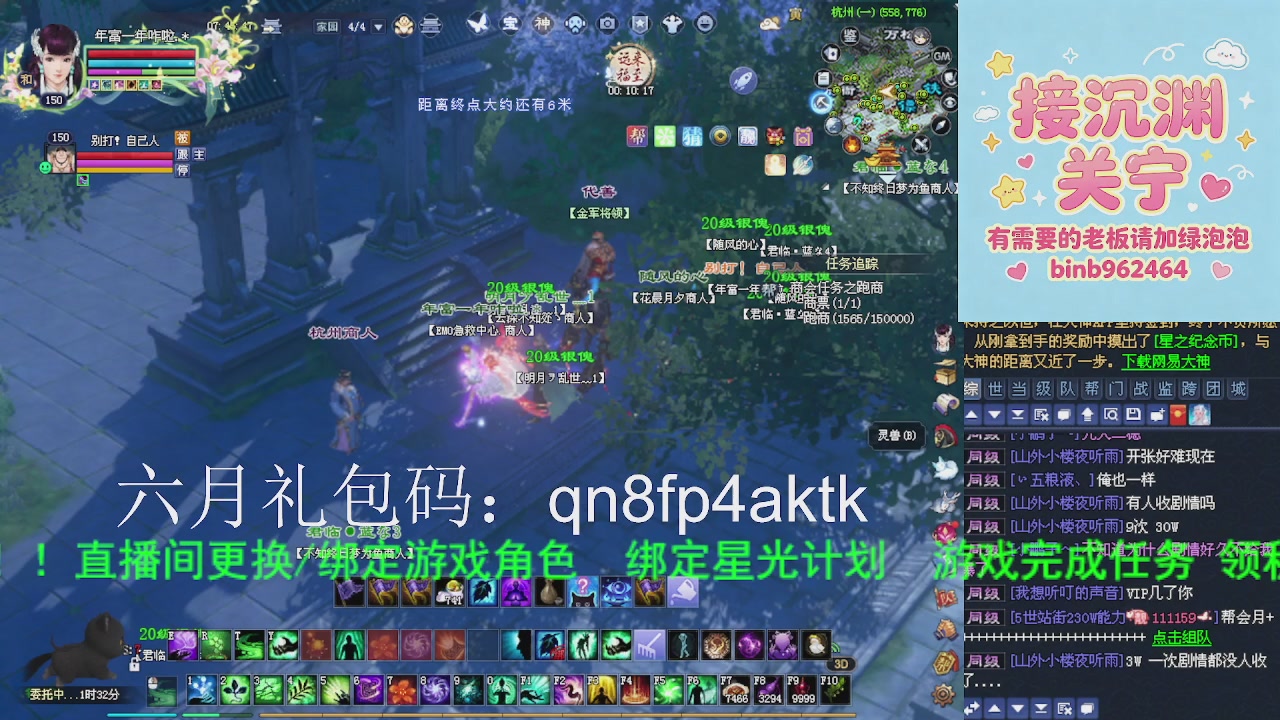 接沉渊，关宁