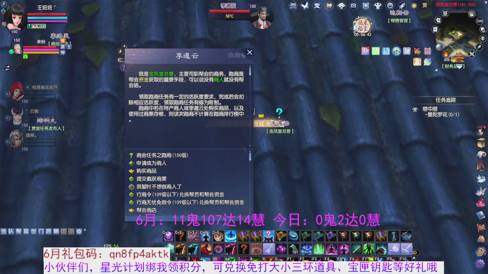 星光绑我 快来快来