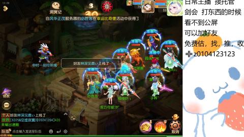 可可爱爱没有脑袋