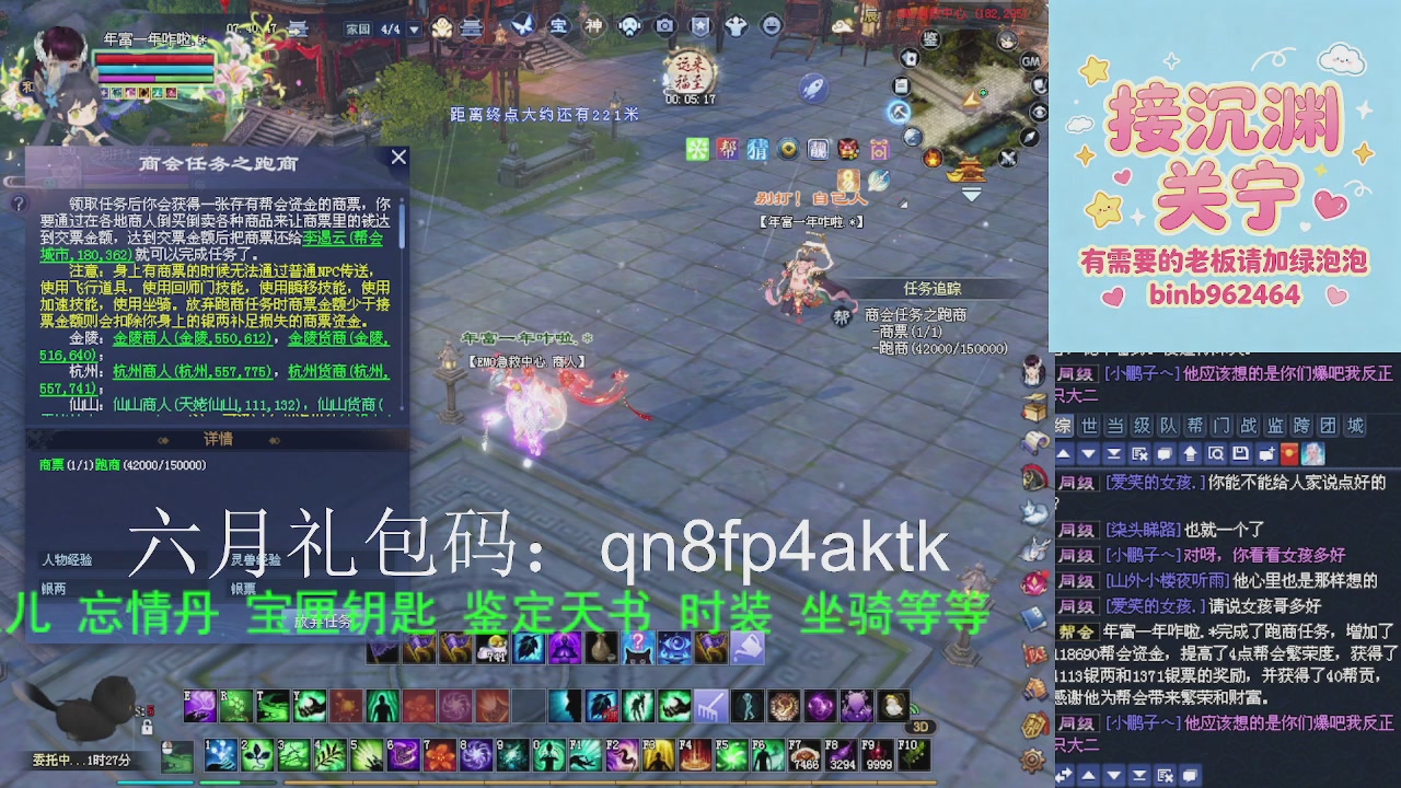 接沉渊，关宁