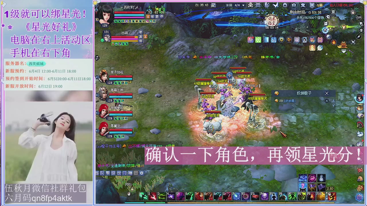 陌上花开君归否