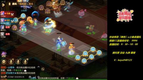 接 剑会 托管 九转 蜃境