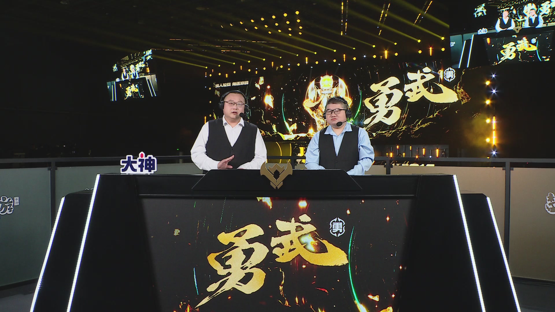 巅峰联赛S12季后赛-DAY3