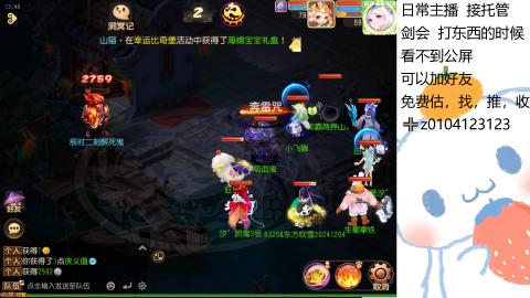 可可爱爱没有脑袋