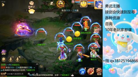 因为信任，所以简单