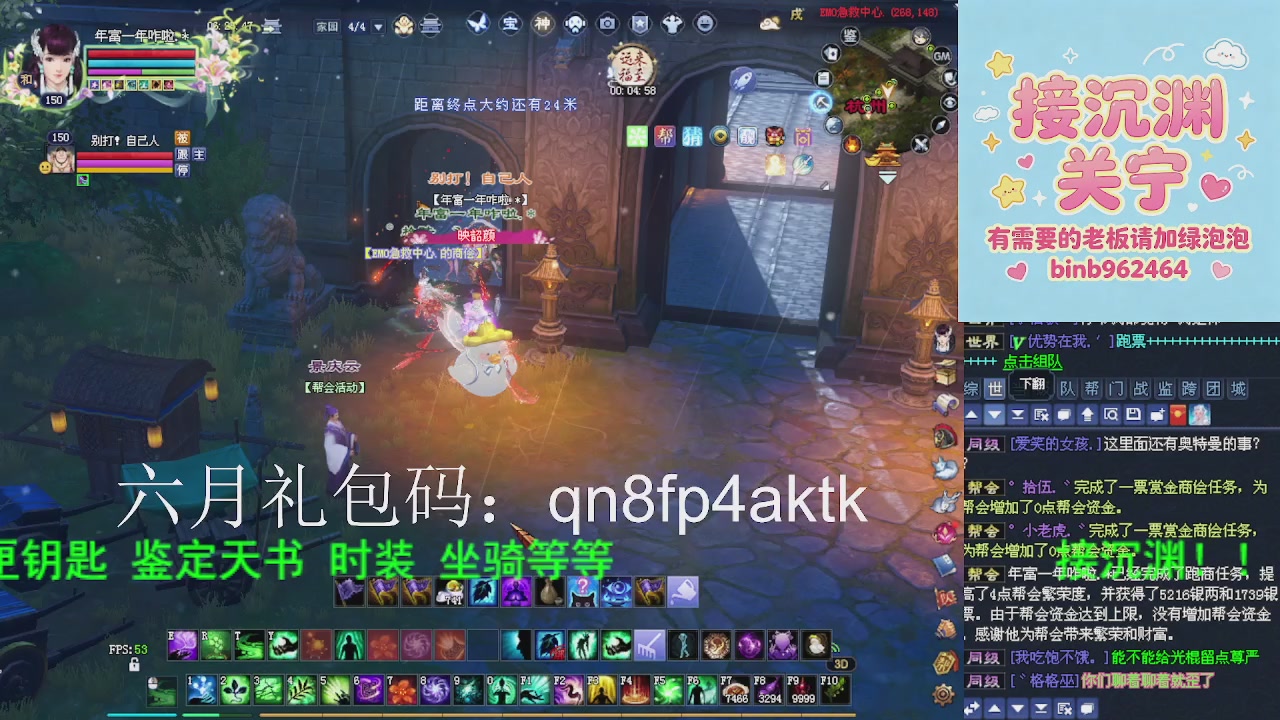 接沉渊，关宁