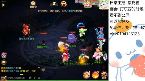 可可爱爱没有脑袋