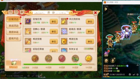 只希望我能带给你们快乐