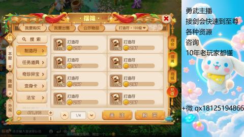 因为信任，所以简单