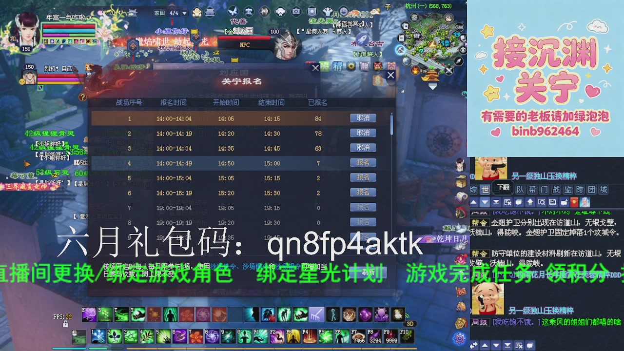 接沉渊，关宁