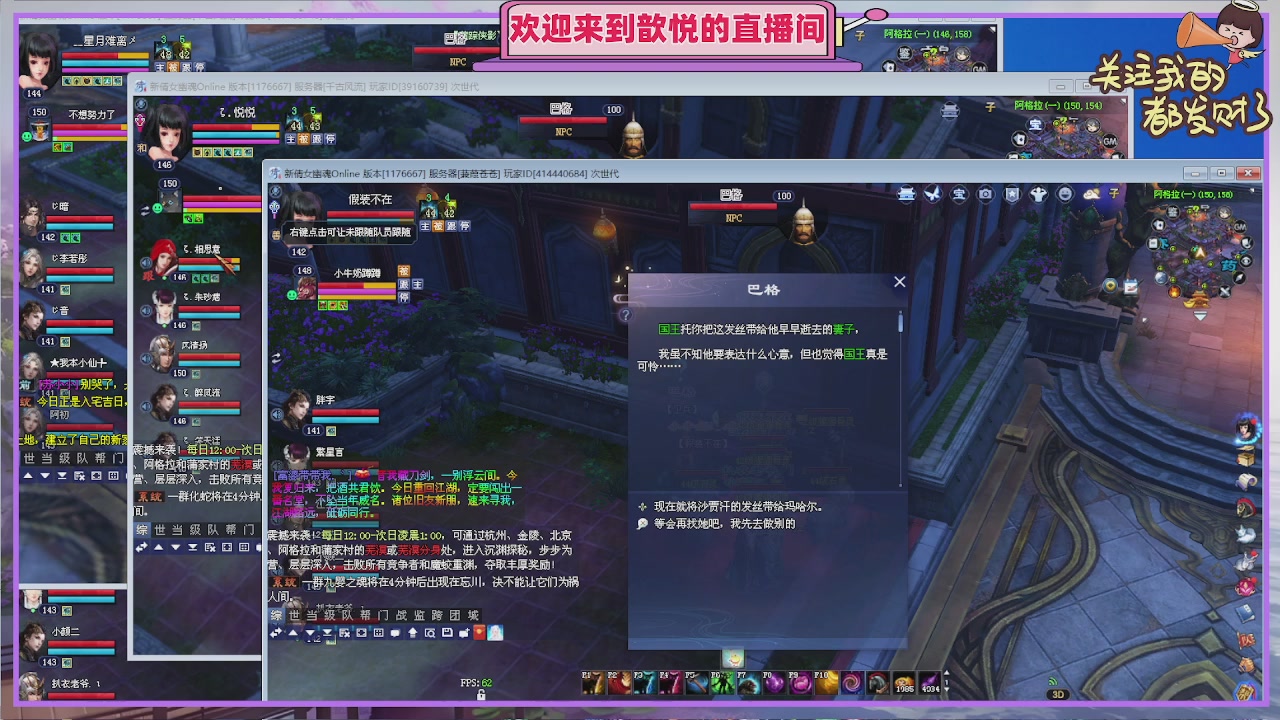 你的游戏搭子已上线