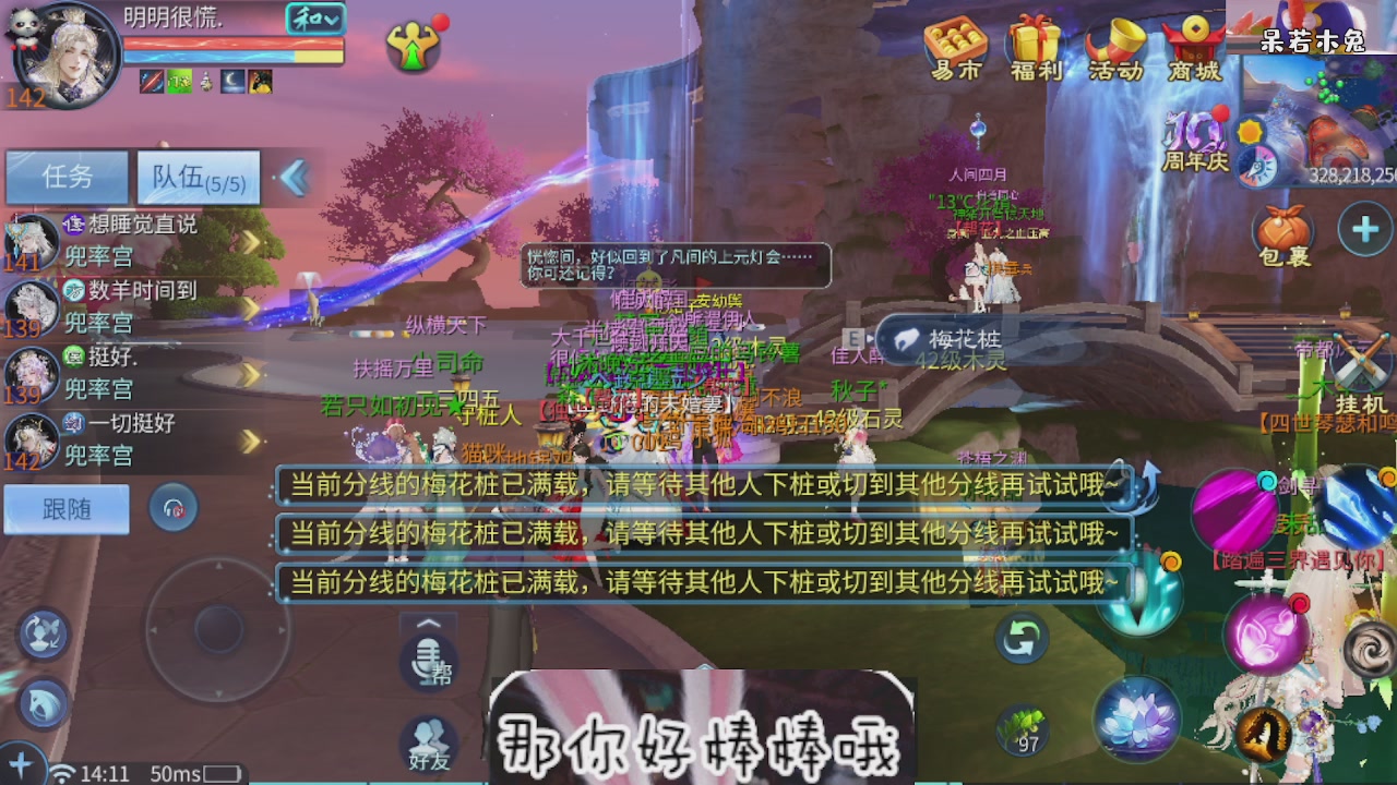 接托管