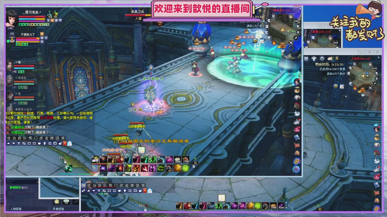 你的游戏搭子已上线