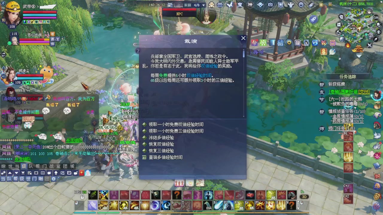 星光积分更新记得提前领分谢谢继续加油
