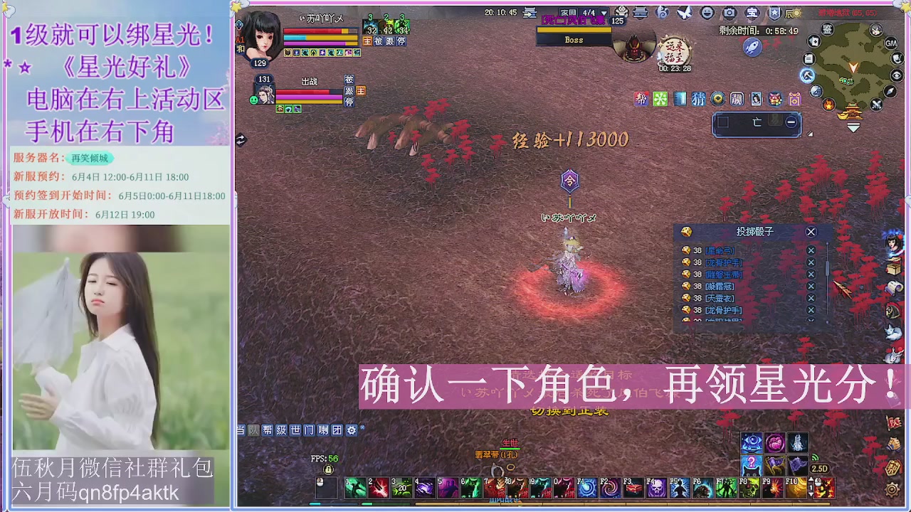 陌上花开君归否