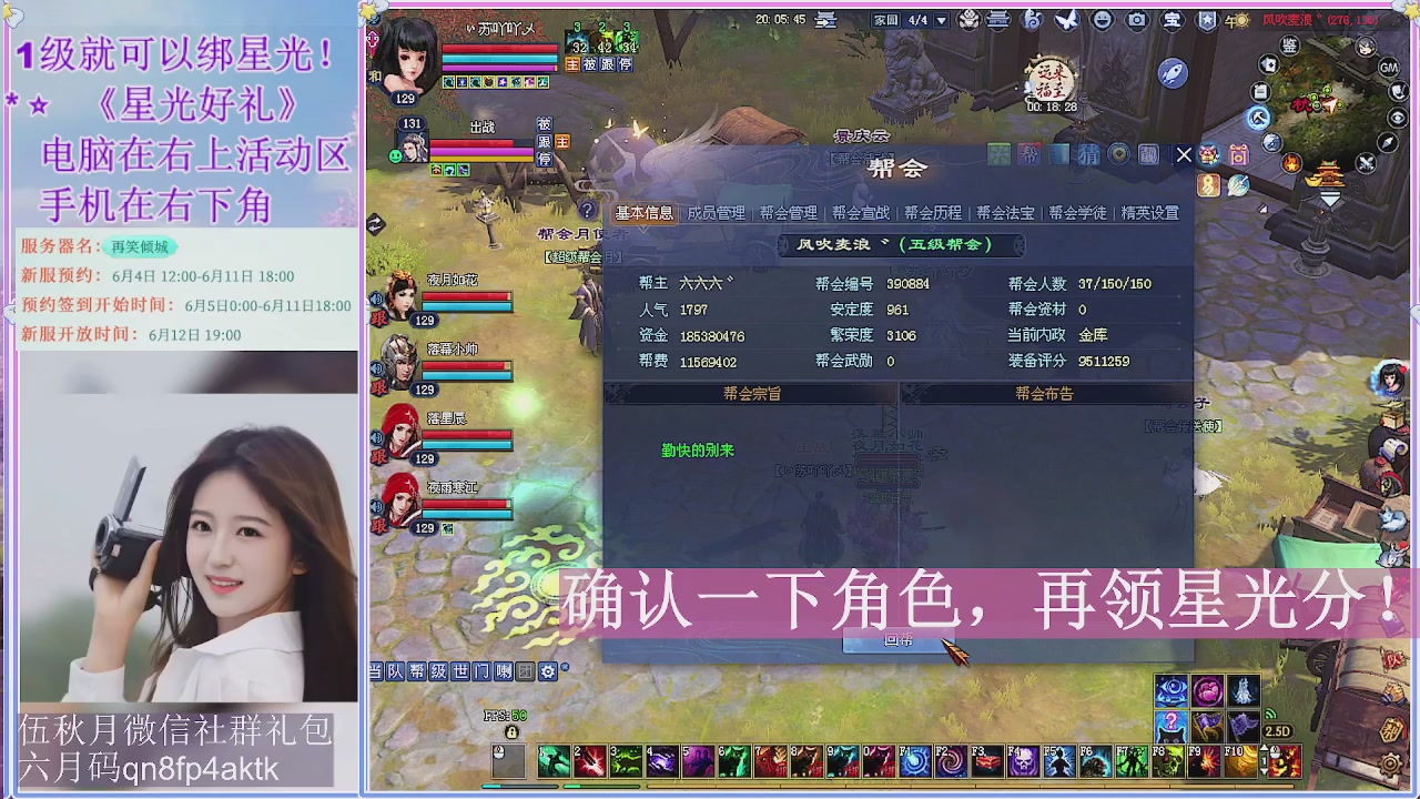 陌上花开君归否