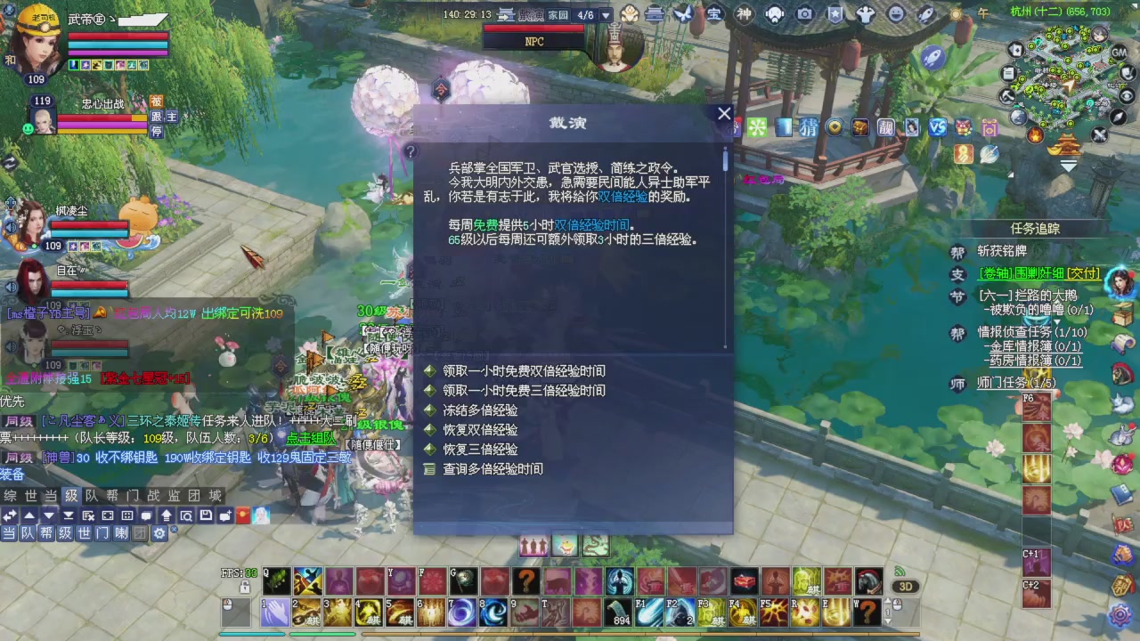 星光积分更新记得提前领分谢谢继续加油