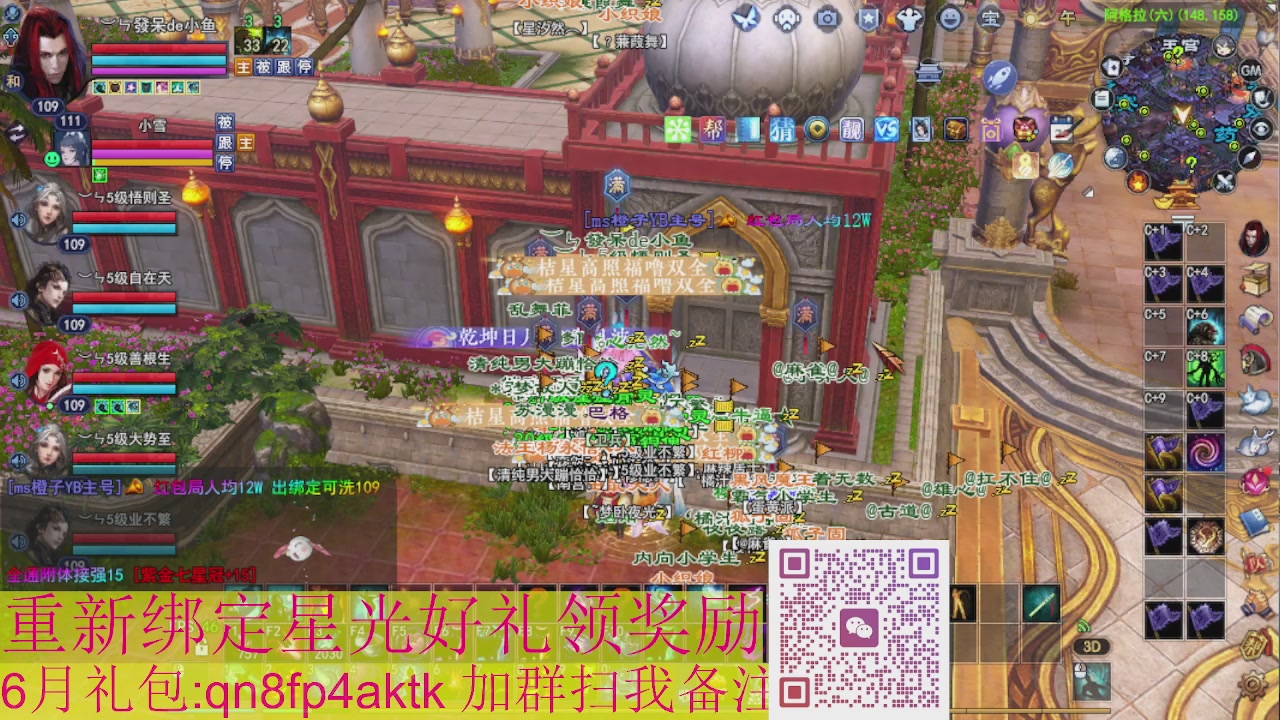 1级就可以绑星光接集影法器