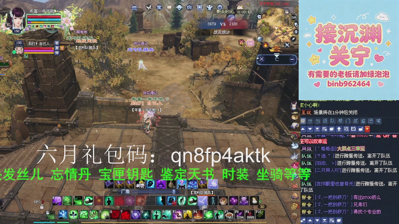 接沉渊，关宁