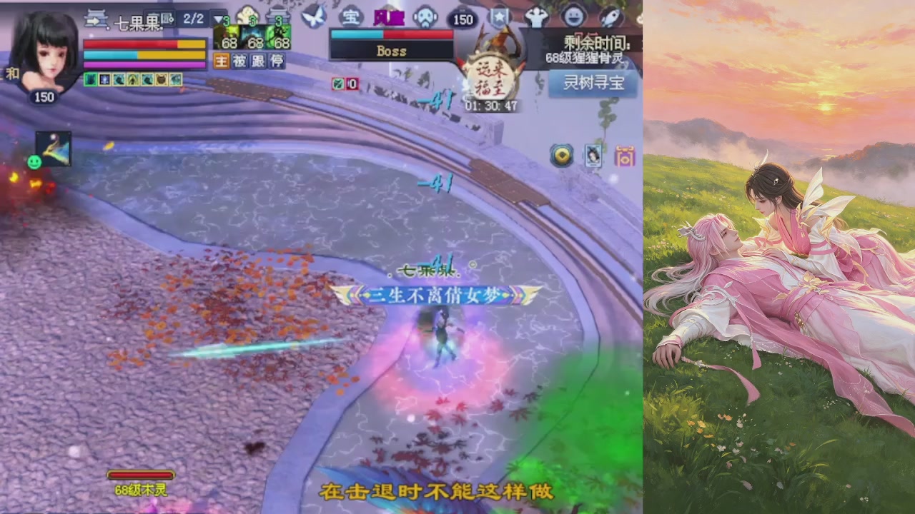 绑定星光领积分换坐骑时装等好礼