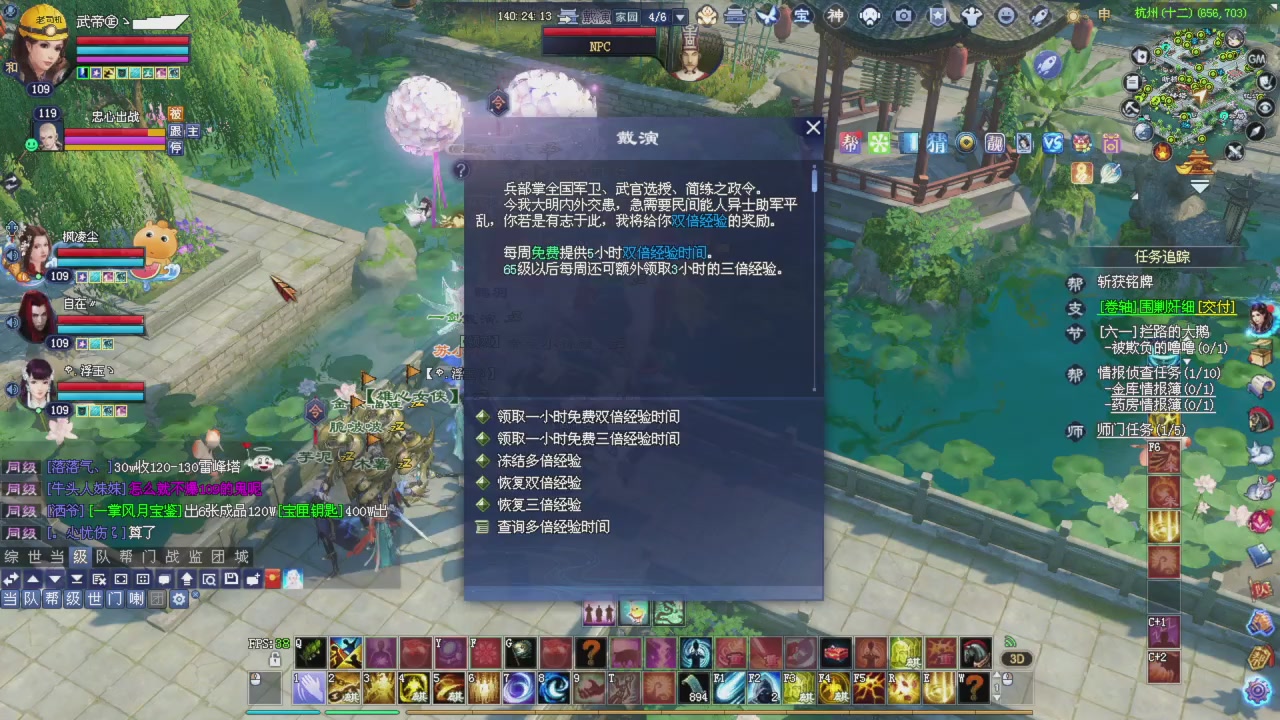 星光积分更新记得提前领分谢谢继续加油