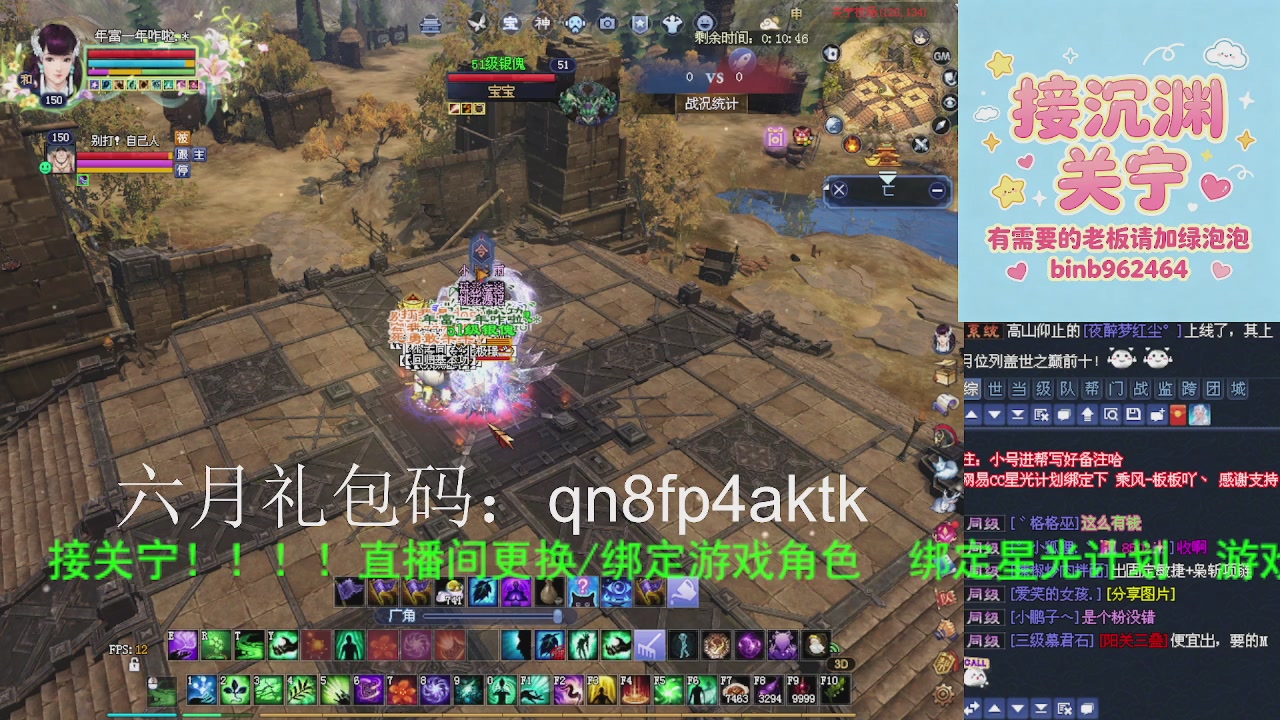 接沉渊，关宁