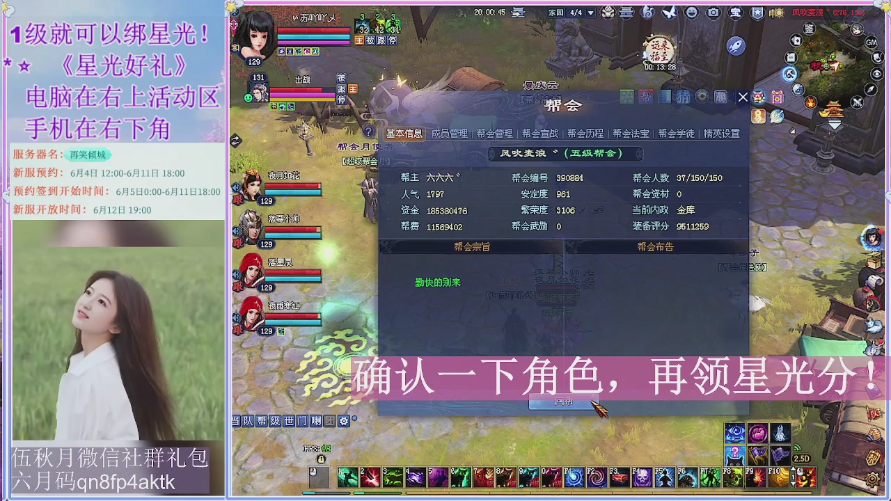 陌上花开君归否