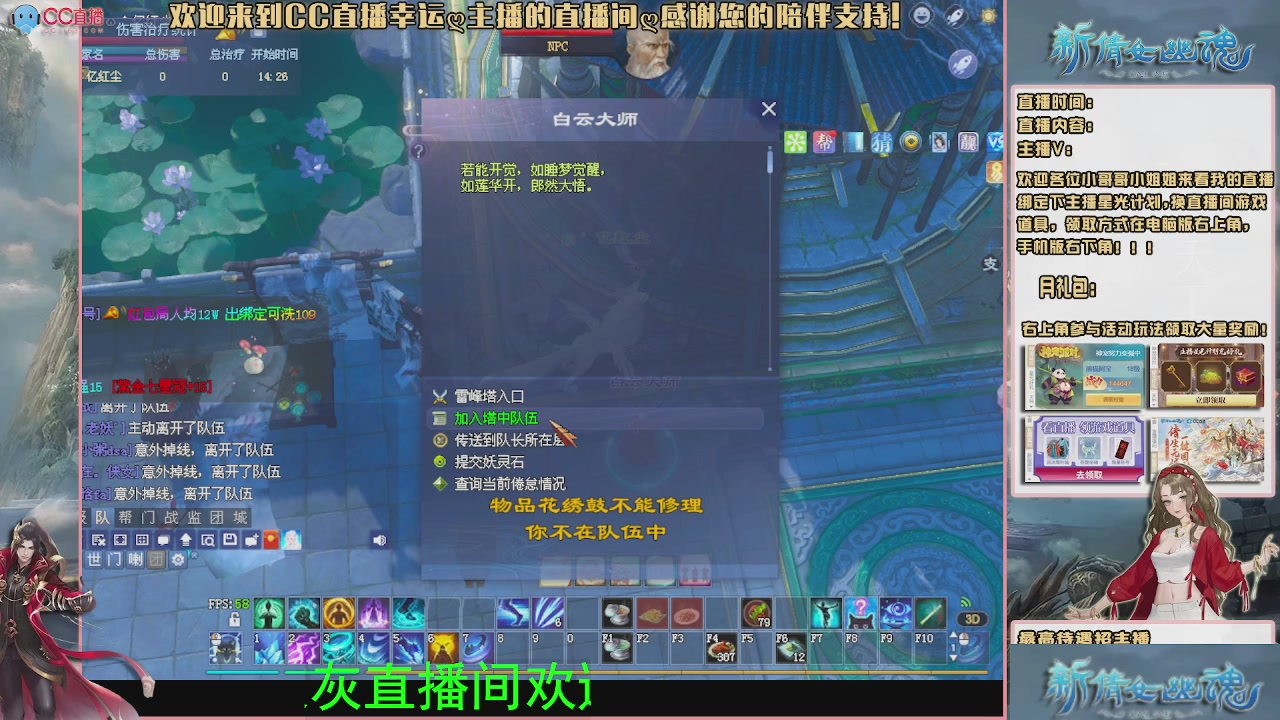 幸运ღ灰灰的直播间