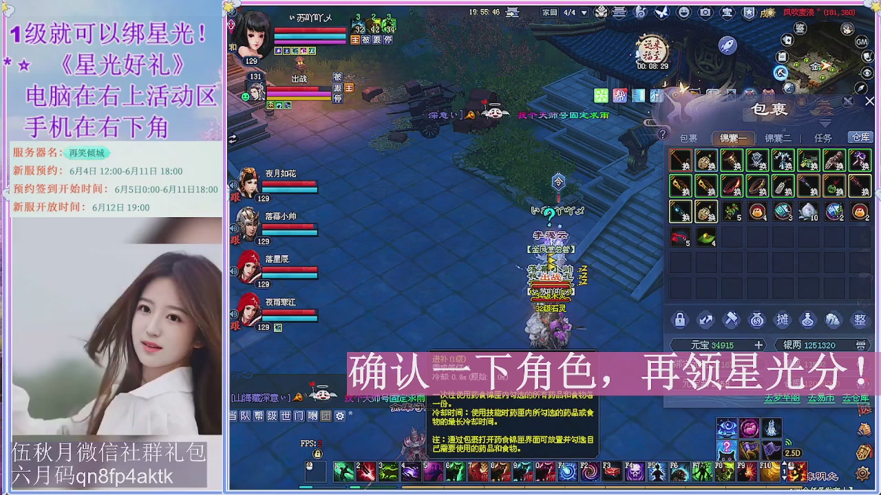 陌上花开君归否