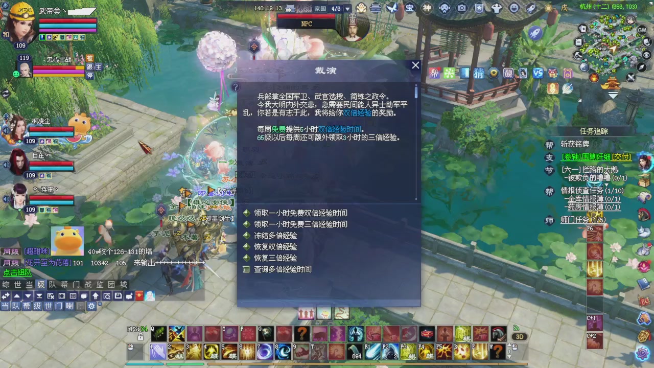 星光积分更新记得提前领分谢谢继续加油