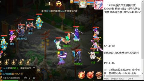 接熔练-估价找号-金银-托管剑会练宠月饼